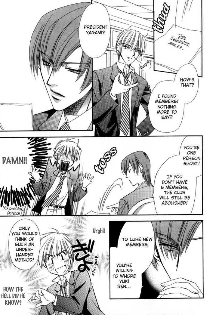 Chokujou Lovers Chapter 1 page 23 - Chapter 1 : Guileless Lovers
