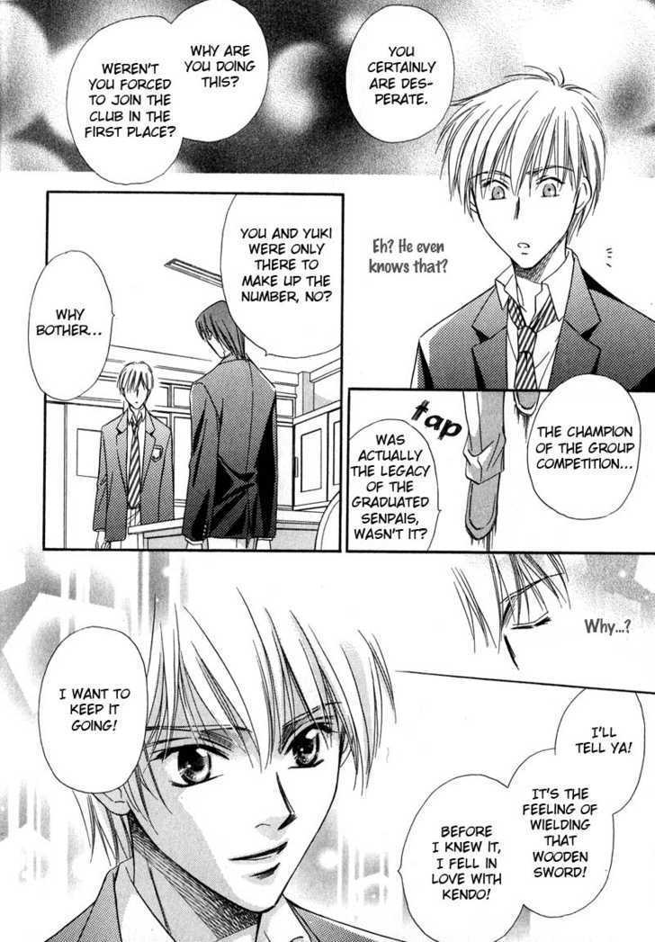 Chokujou Lovers Chapter 1 page 24 - Chapter 1 : Guileless Lovers