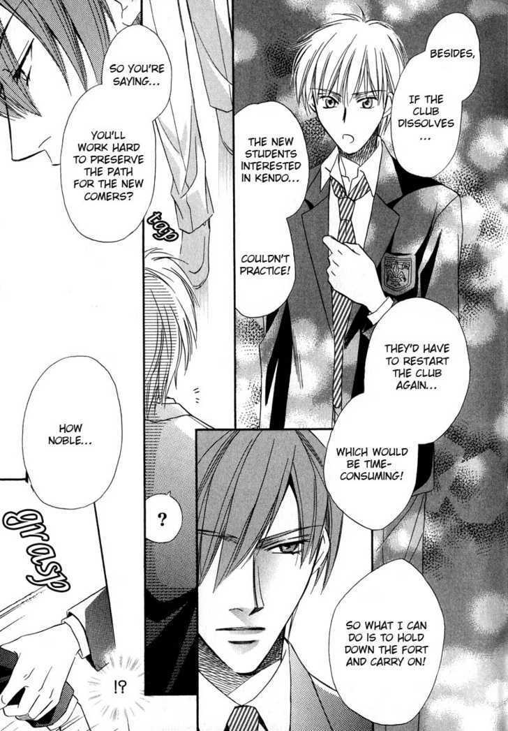 Chokujou Lovers Chapter 1 page 25 - Chapter 1 : Guileless Lovers