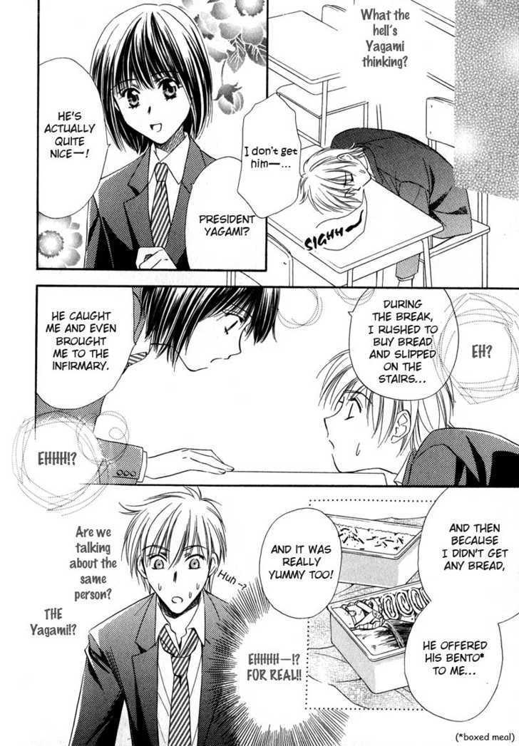 Chokujou Lovers Chapter 1 page 28 - Chapter 1 : Guileless Lovers