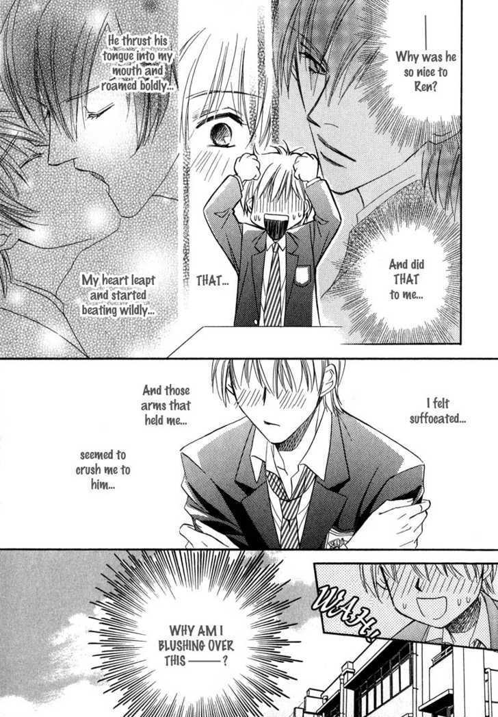 Chokujou Lovers Chapter 1 page 29 - Chapter 1 : Guileless Lovers