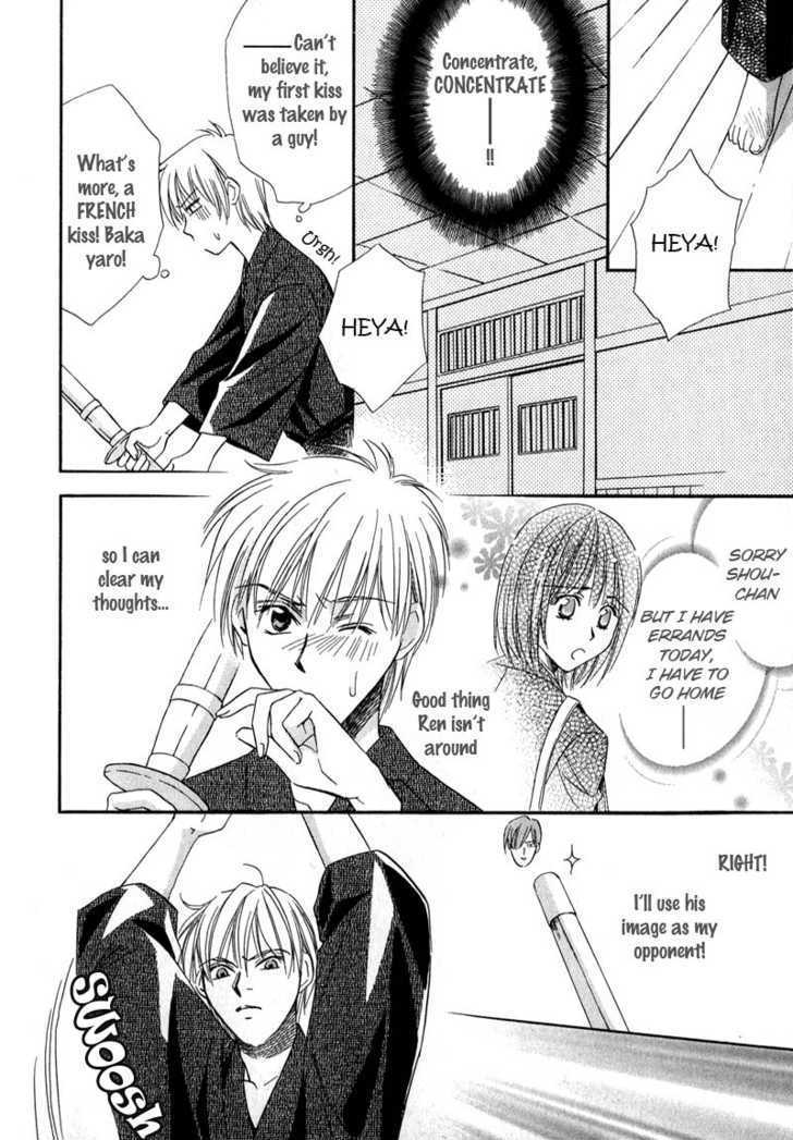 Chokujou Lovers Chapter 1 page 30 - Chapter 1 : Guileless Lovers