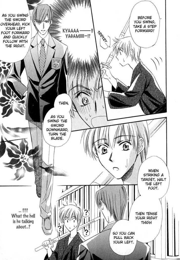 Chokujou Lovers Chapter 1 page 31 - Chapter 1 : Guileless Lovers