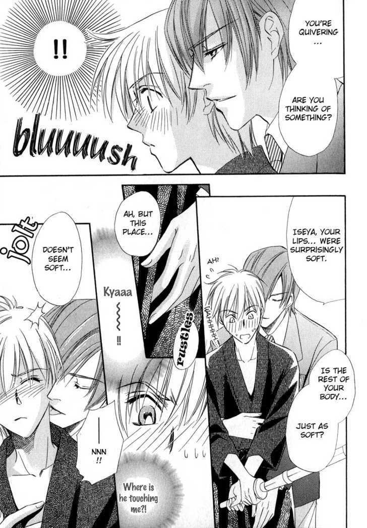 Chokujou Lovers Chapter 1 page 33 - Chapter 1 : Guileless Lovers