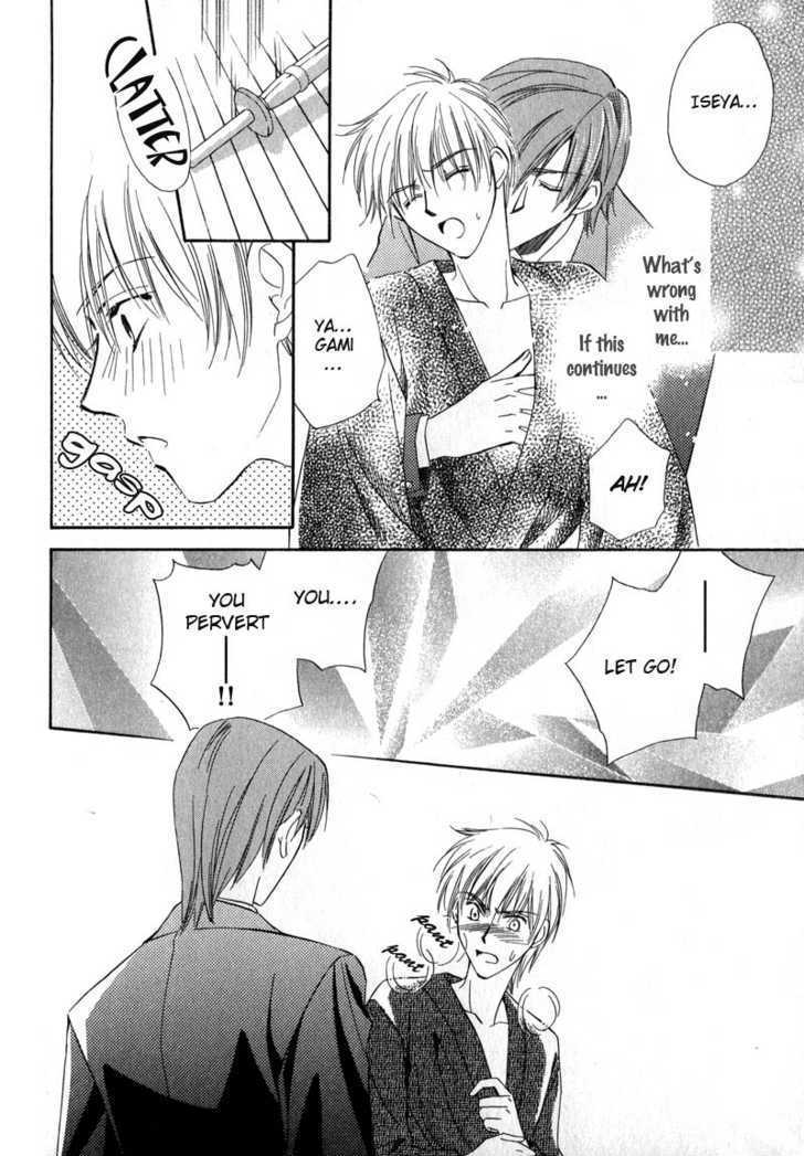 Chokujou Lovers Chapter 1 page 34 - Chapter 1 : Guileless Lovers
