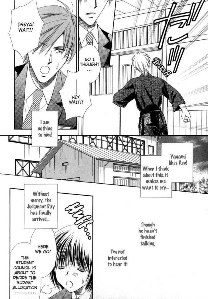 Chokujou Lovers Chapter 1 page 36 - Chapter 1 : Guileless Lovers