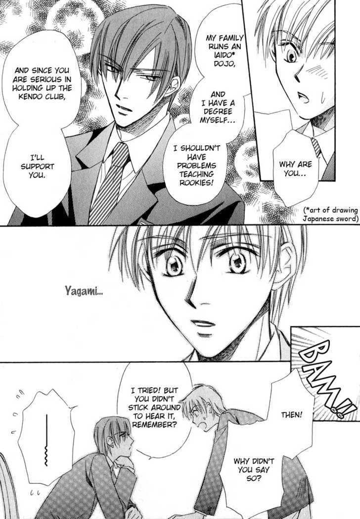 Chokujou Lovers Chapter 1 page 39 - Chapter 1 : Guileless Lovers