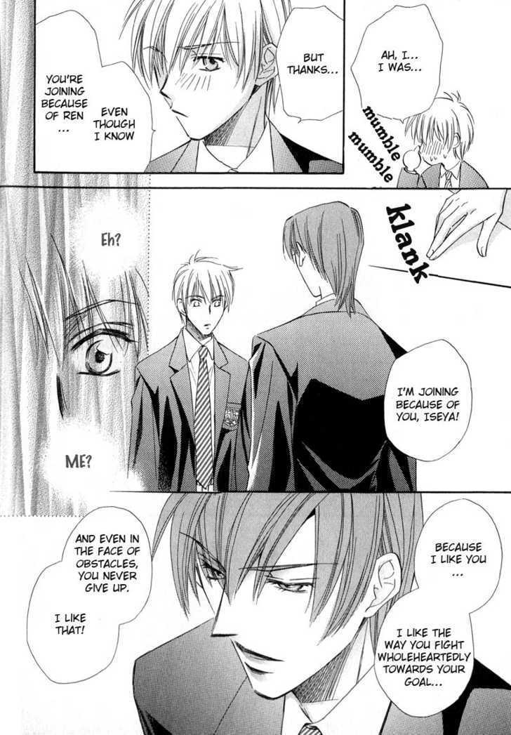 Chokujou Lovers Chapter 1 page 40 - Chapter 1 : Guileless Lovers