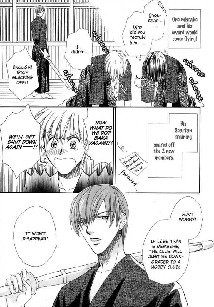 Chokujou Lovers Chapter 1 page 45 - Chapter 1 : Guileless Lovers
