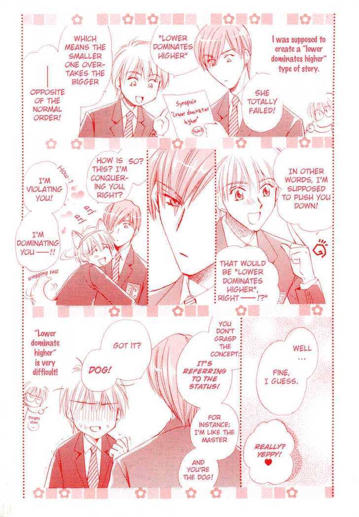Chokujou Lovers Chapter 1 page 9 - Chapter 1 : Guileless Lovers