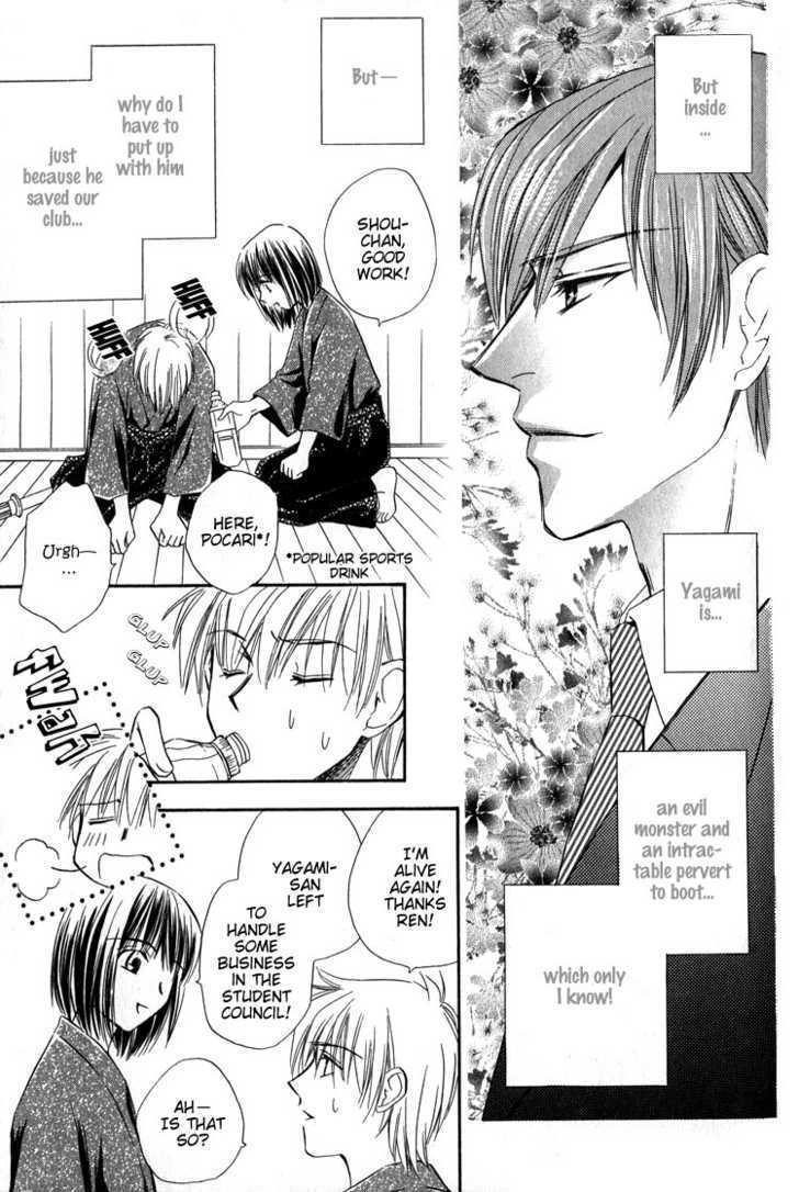 Chokujou Lovers Chapter 2 page 11 - Chapter 2 : Blazing-Passion Lovers