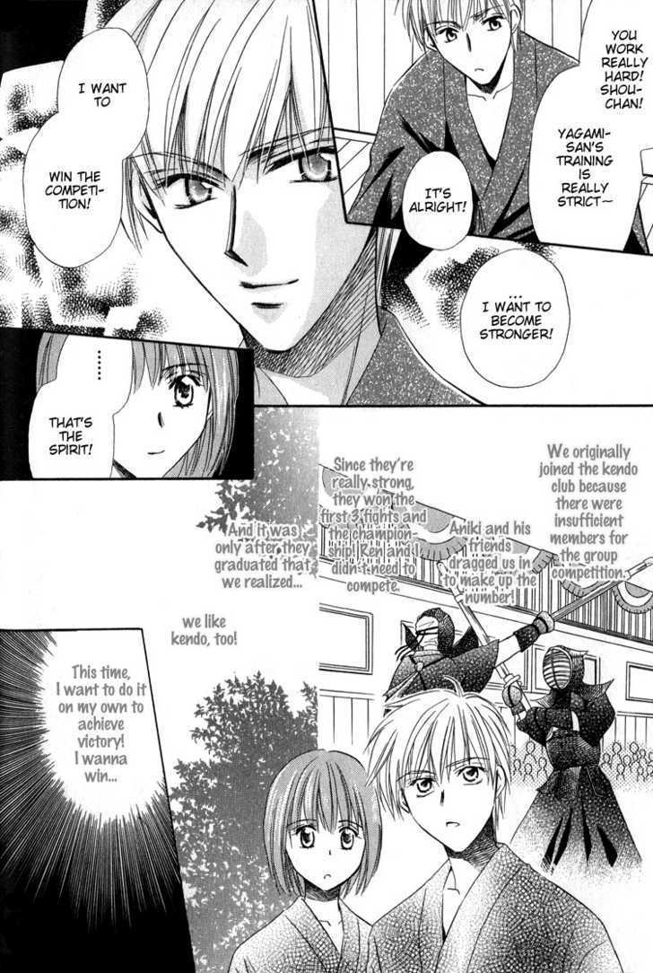 Chokujou Lovers Chapter 2 page 12 - Chapter 2 : Blazing-Passion Lovers