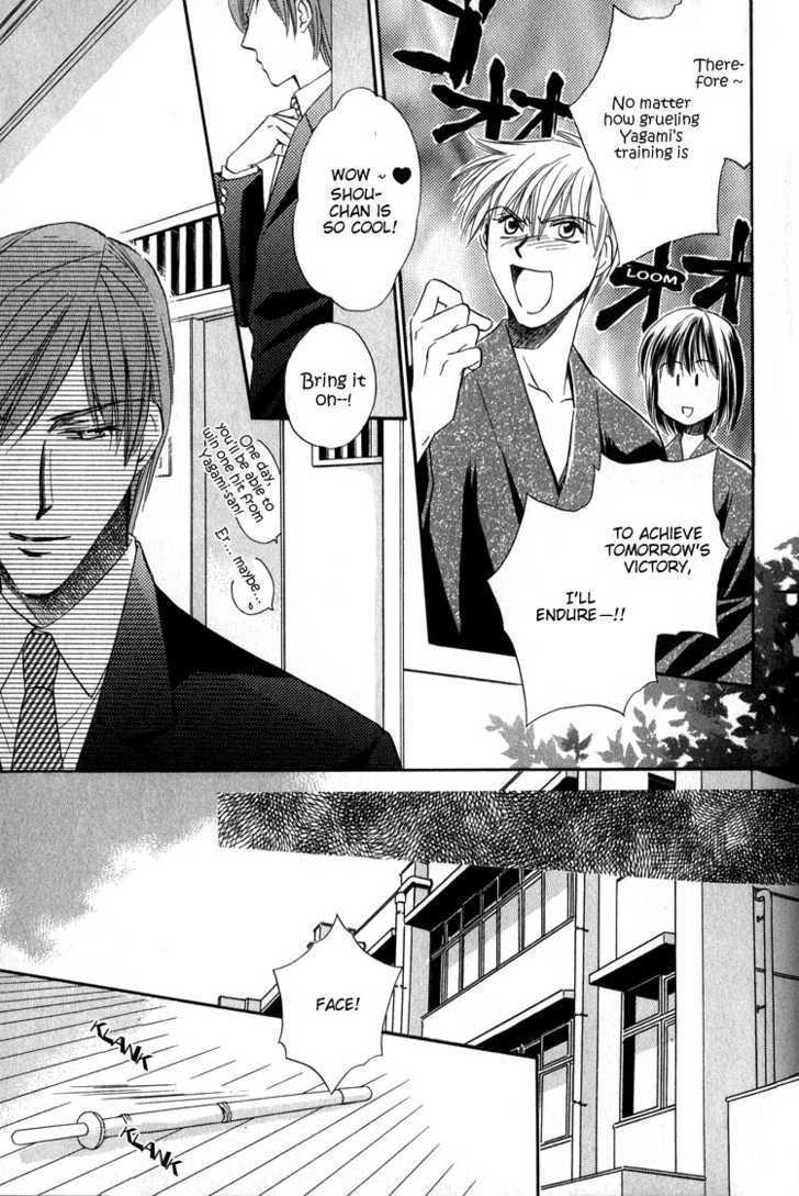 Chokujou Lovers Chapter 2 page 13 - Chapter 2 : Blazing-Passion Lovers