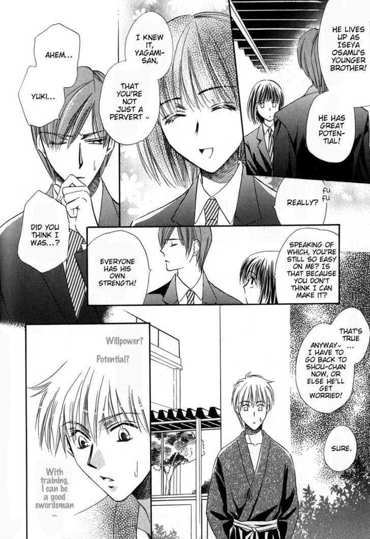 Chokujou Lovers Chapter 2 page 24 - Chapter 2 : Blazing-Passion Lovers
