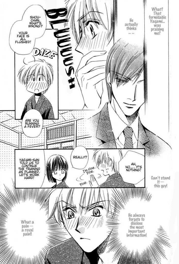 Chokujou Lovers Chapter 2 page 25 - Chapter 2 : Blazing-Passion Lovers