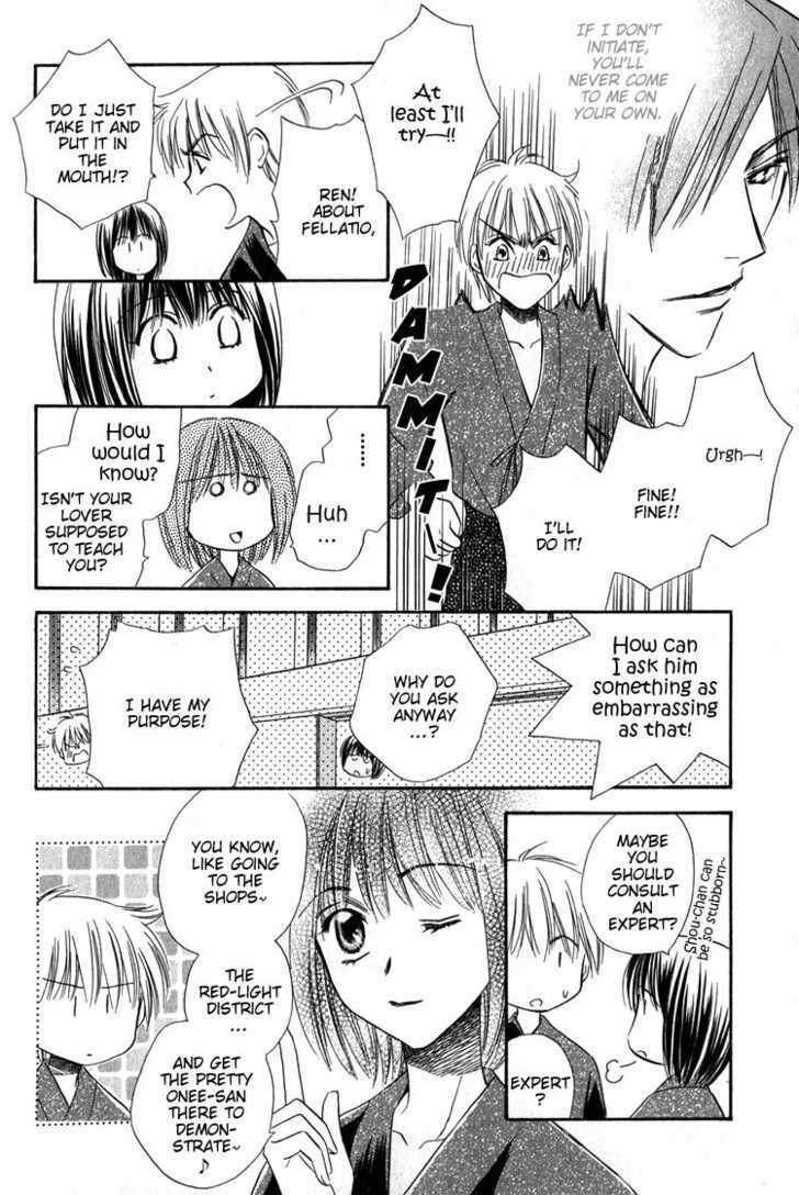 Chokujou Lovers Chapter 2 page 26 - Chapter 2 : Blazing-Passion Lovers
