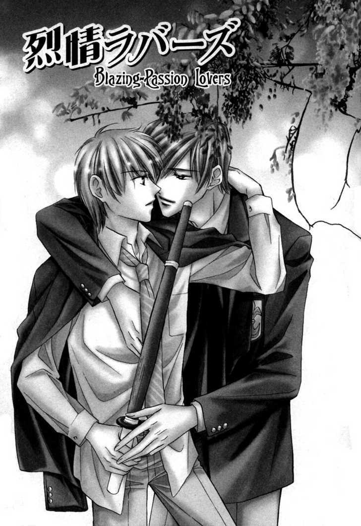 Chokujou Lovers Chapter 2 page 7 - Chapter 2 : Blazing-Passion Lovers
