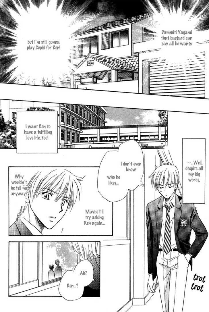 Chokujou Lovers Chapter 3 page 17 - Chapter 3 : In-Heat Lovers