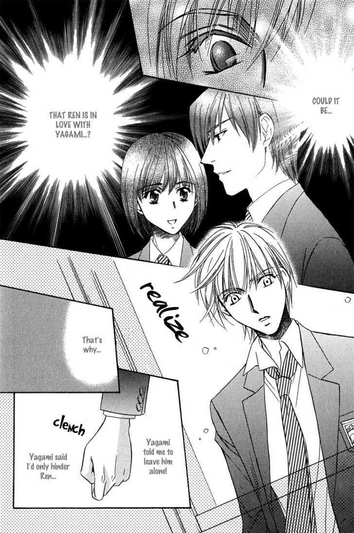 Chokujou Lovers Chapter 3 page 19 - Chapter 3 : In-Heat Lovers