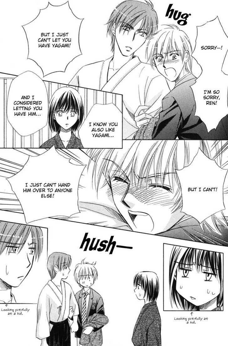 Chokujou Lovers Chapter 3 page 24 - Chapter 3 : In-Heat Lovers