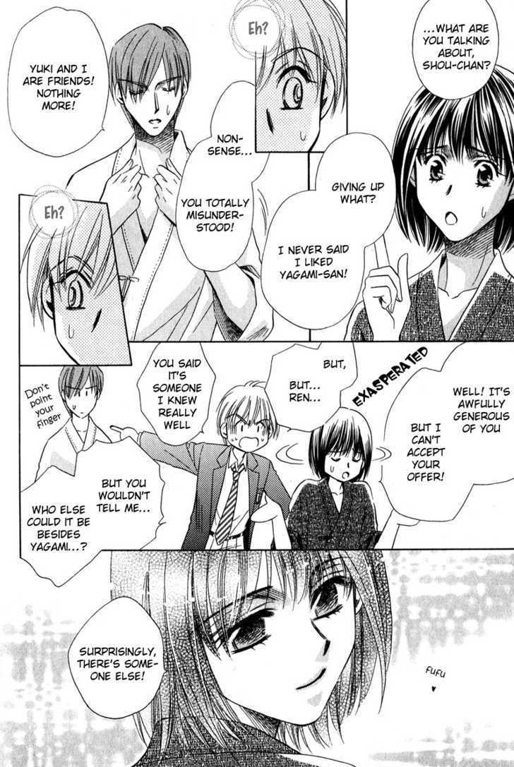 Chokujou Lovers Chapter 3 page 25 - Chapter 3 : In-Heat Lovers