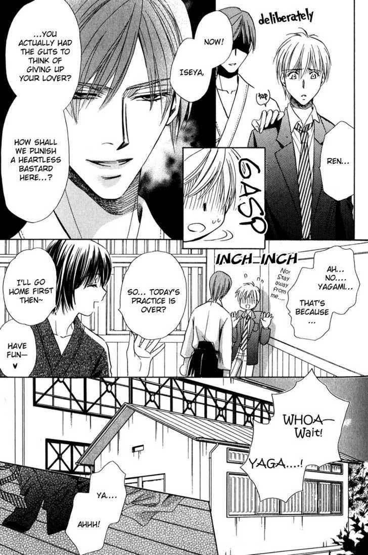 Chokujou Lovers Chapter 3 page 26 - Chapter 3 : In-Heat Lovers