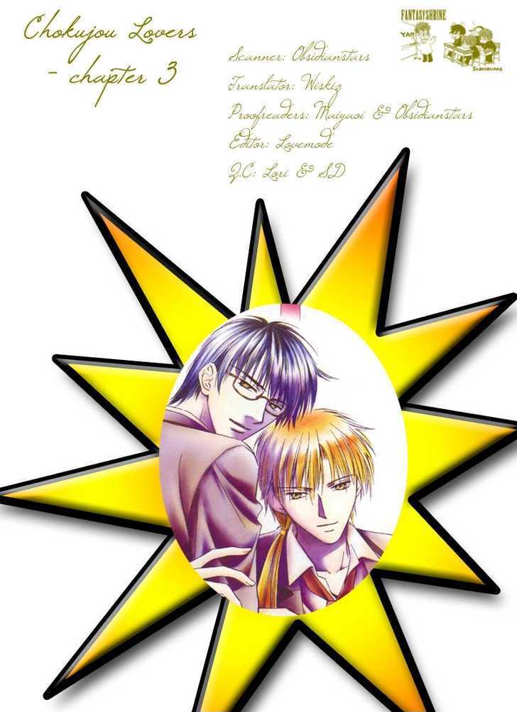 Chokujou Lovers Chapter 3 page 30 - Chapter 3 : In-Heat Lovers
