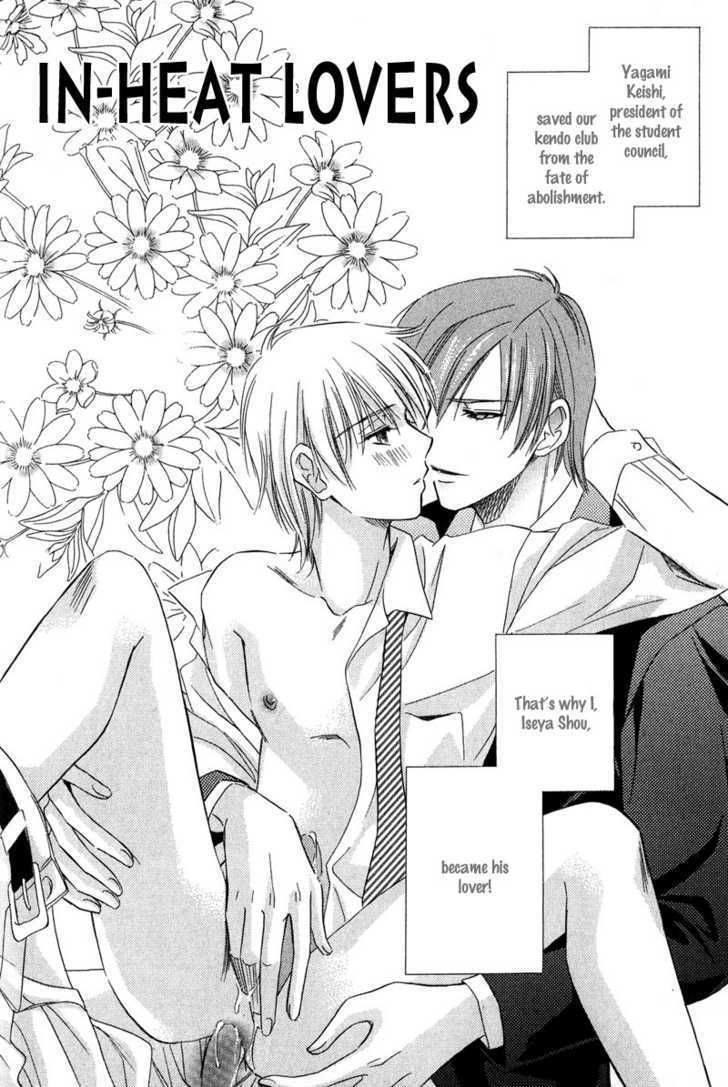 Chokujou Lovers Chapter 3 page 7 - Chapter 3 : In-Heat Lovers