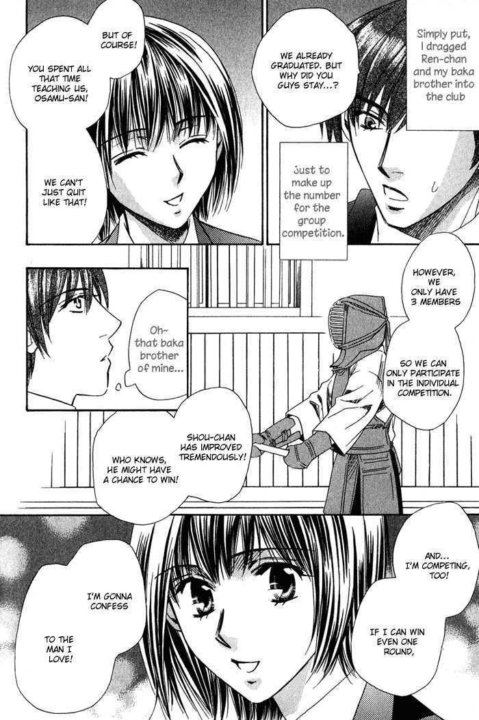 Chokujou Lovers Chapter 4 page 11 - Chapter 4 : Inflamed Lovers