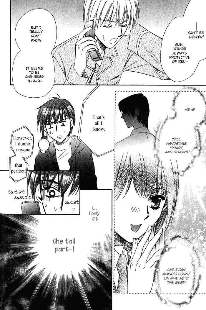 Chokujou Lovers Chapter 4 page 13 - Chapter 4 : Inflamed Lovers