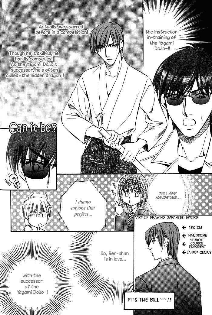 Chokujou Lovers Chapter 4 page 15 - Chapter 4 : Inflamed Lovers
