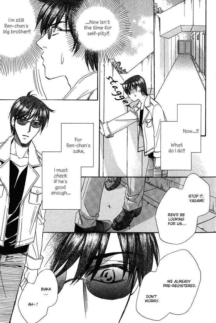 Chokujou Lovers Chapter 4 page 16 - Chapter 4 : Inflamed Lovers