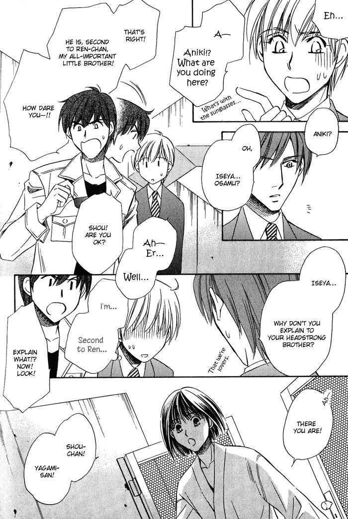 Chokujou Lovers Chapter 4 page 19 - Chapter 4 : Inflamed Lovers