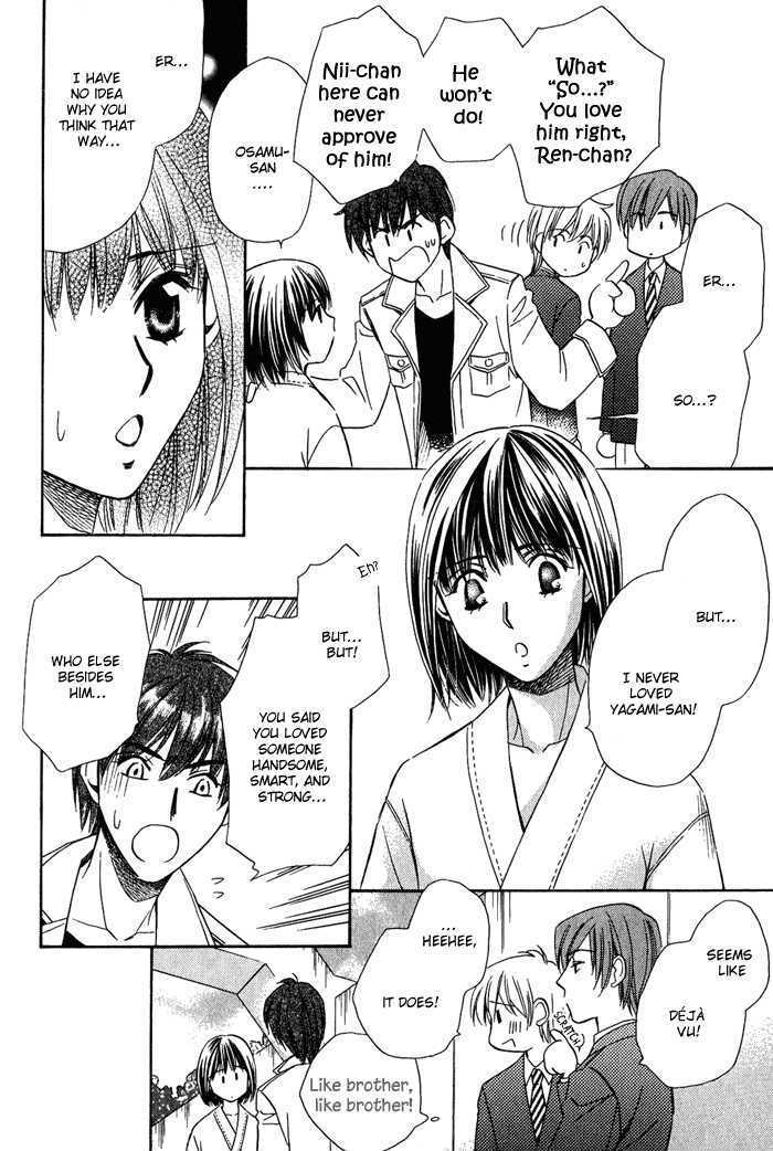 Chokujou Lovers Chapter 4 page 21 - Chapter 4 : Inflamed Lovers