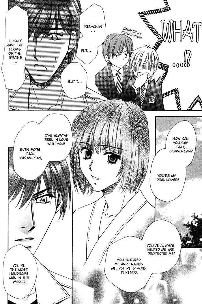 Chokujou Lovers Chapter 4 page 23 - Chapter 4 : Inflamed Lovers