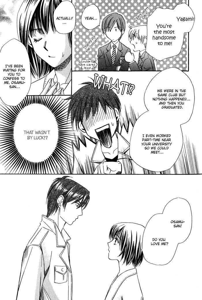 Chokujou Lovers Chapter 4 page 24 - Chapter 4 : Inflamed Lovers