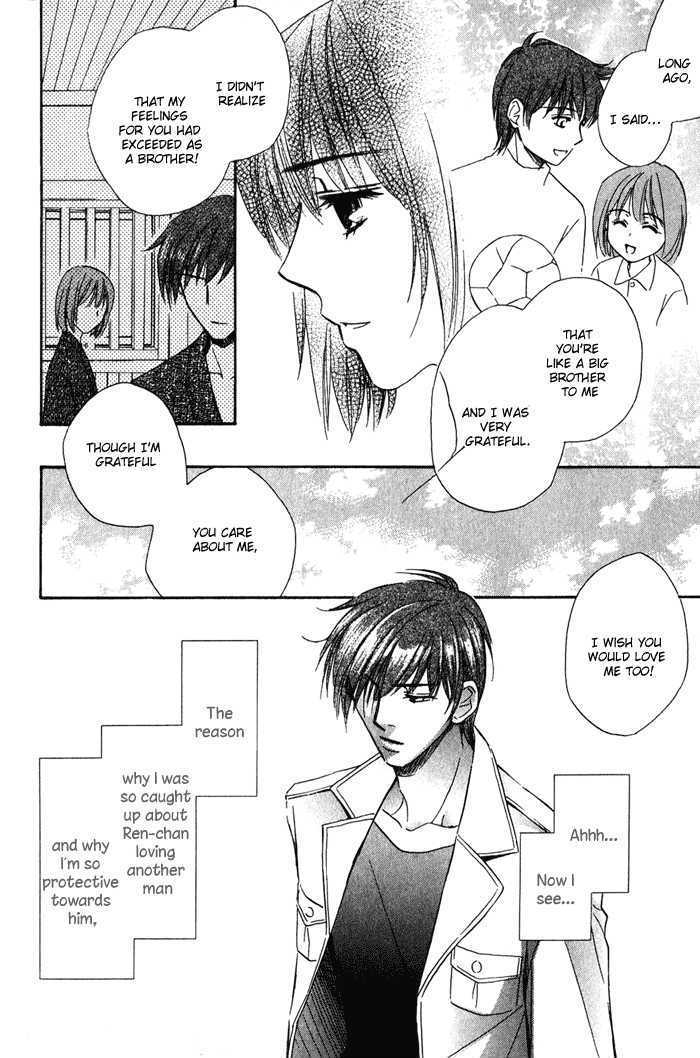 Chokujou Lovers Chapter 4 page 25 - Chapter 4 : Inflamed Lovers