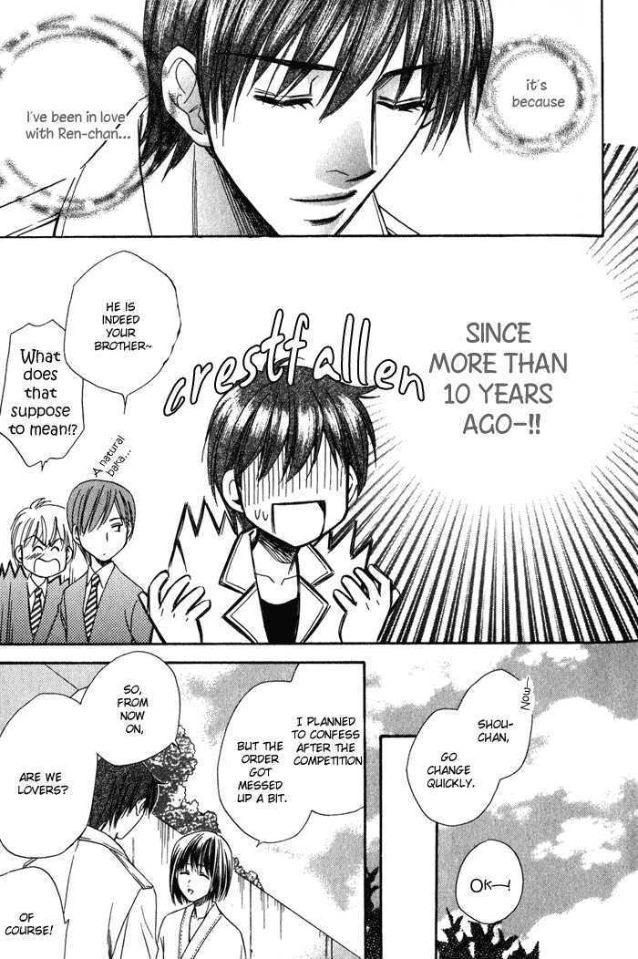 Chokujou Lovers Chapter 4 page 26 - Chapter 4 : Inflamed Lovers