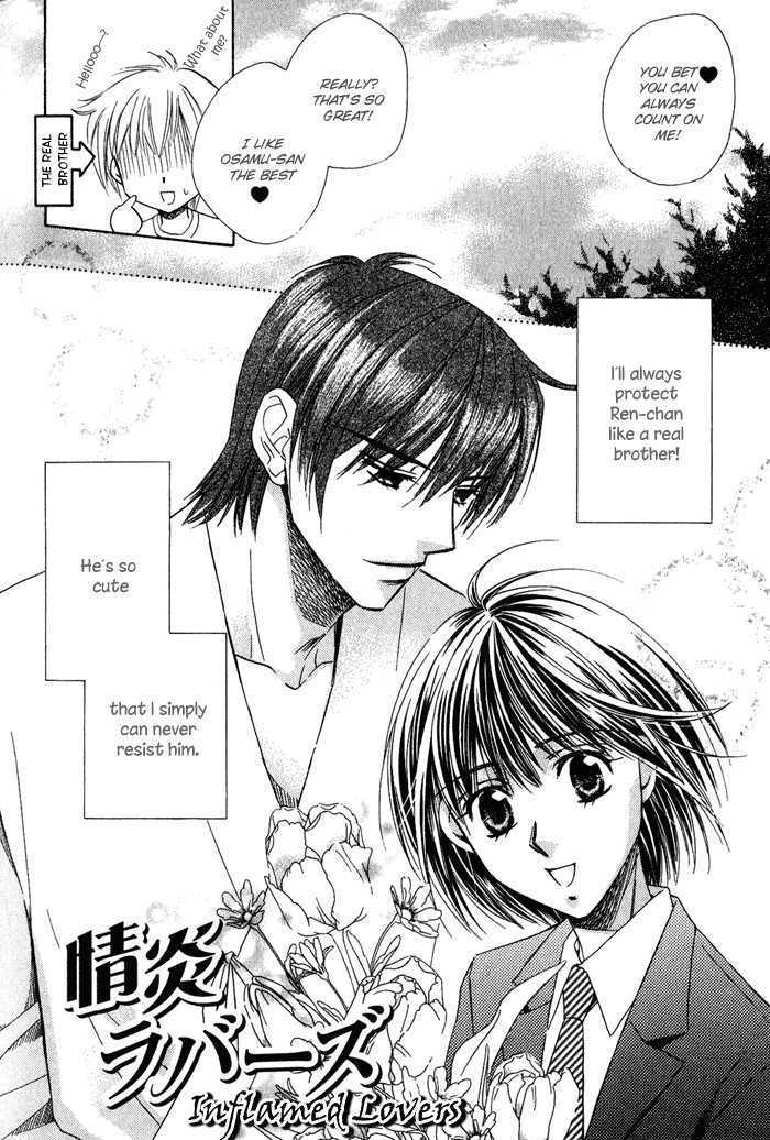 Chokujou Lovers Chapter 4 page 7 - Chapter 4 : Inflamed Lovers