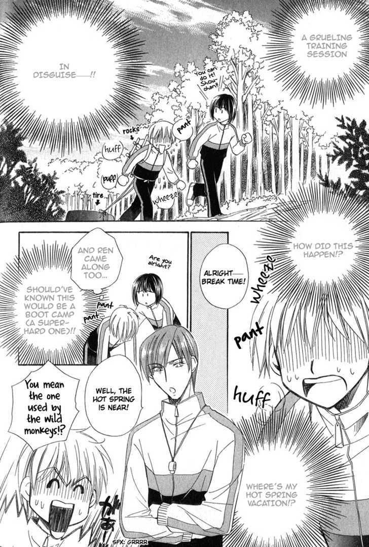 Chokujou Lovers Chapter 5 page 12 - Chapter 5 : Passionate Lovers