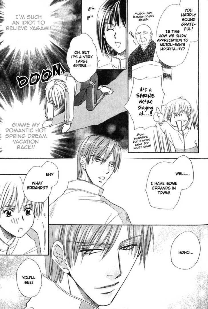 Chokujou Lovers Chapter 5 page 13 - Chapter 5 : Passionate Lovers
