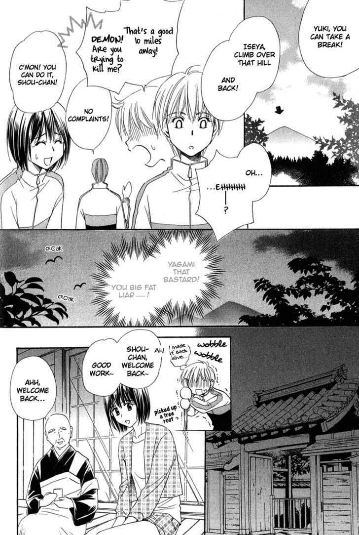 Chokujou Lovers Chapter 5 page 14 - Chapter 5 : Passionate Lovers