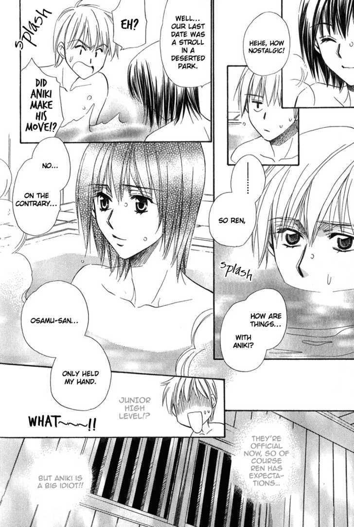 Chokujou Lovers Chapter 5 page 16 - Chapter 5 : Passionate Lovers