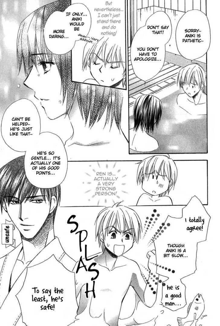 Chokujou Lovers Chapter 5 page 17 - Chapter 5 : Passionate Lovers