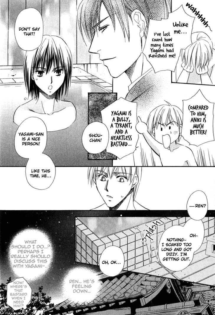 Chokujou Lovers Chapter 5 page 18 - Chapter 5 : Passionate Lovers