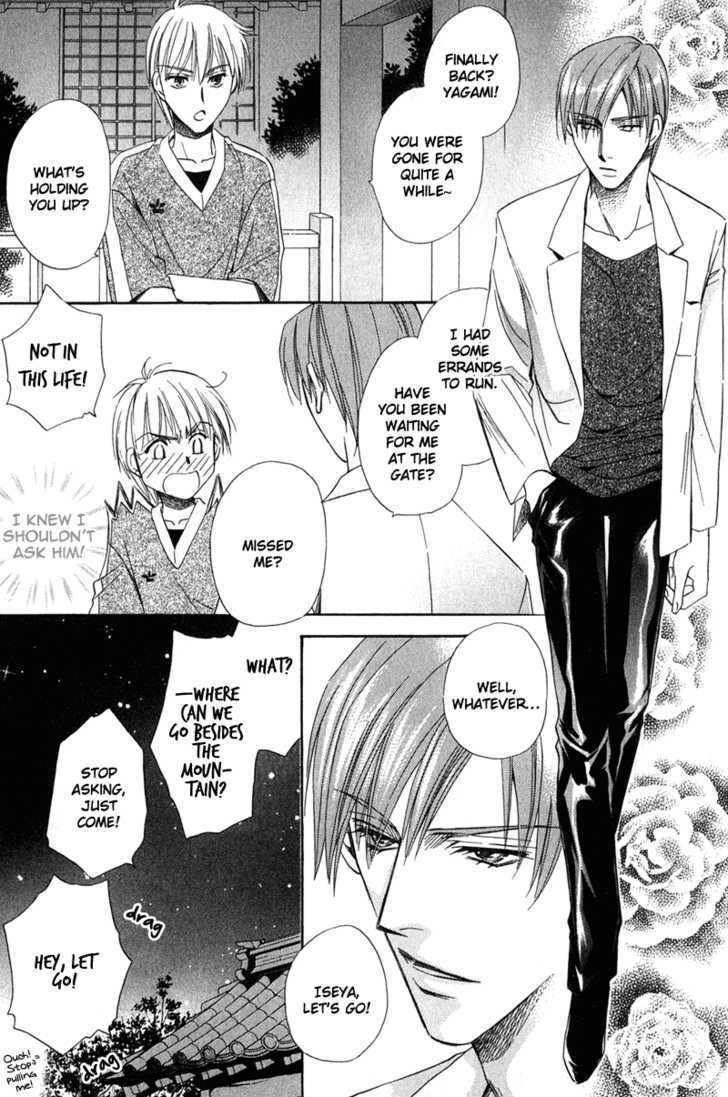 Chokujou Lovers Chapter 5 page 19 - Chapter 5 : Passionate Lovers