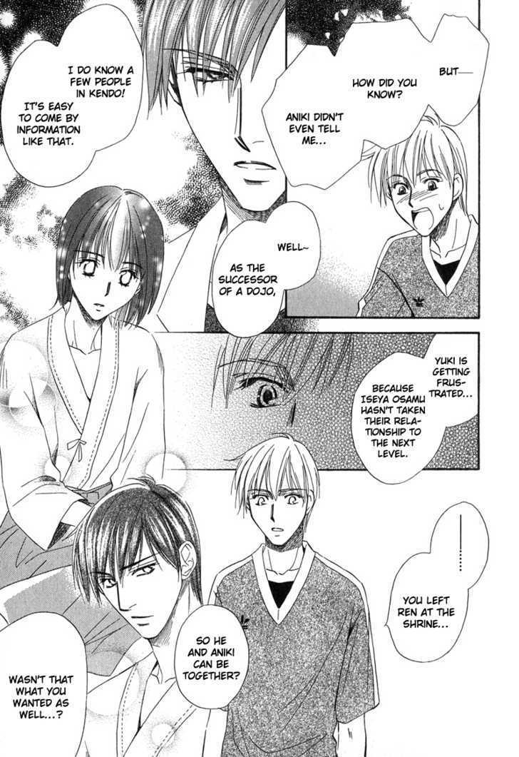 Chokujou Lovers Chapter 5 page 21 - Chapter 5 : Passionate Lovers