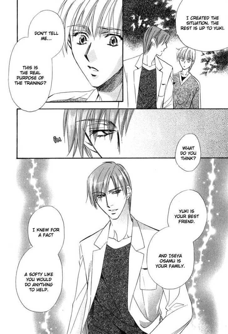 Chokujou Lovers Chapter 5 page 22 - Chapter 5 : Passionate Lovers