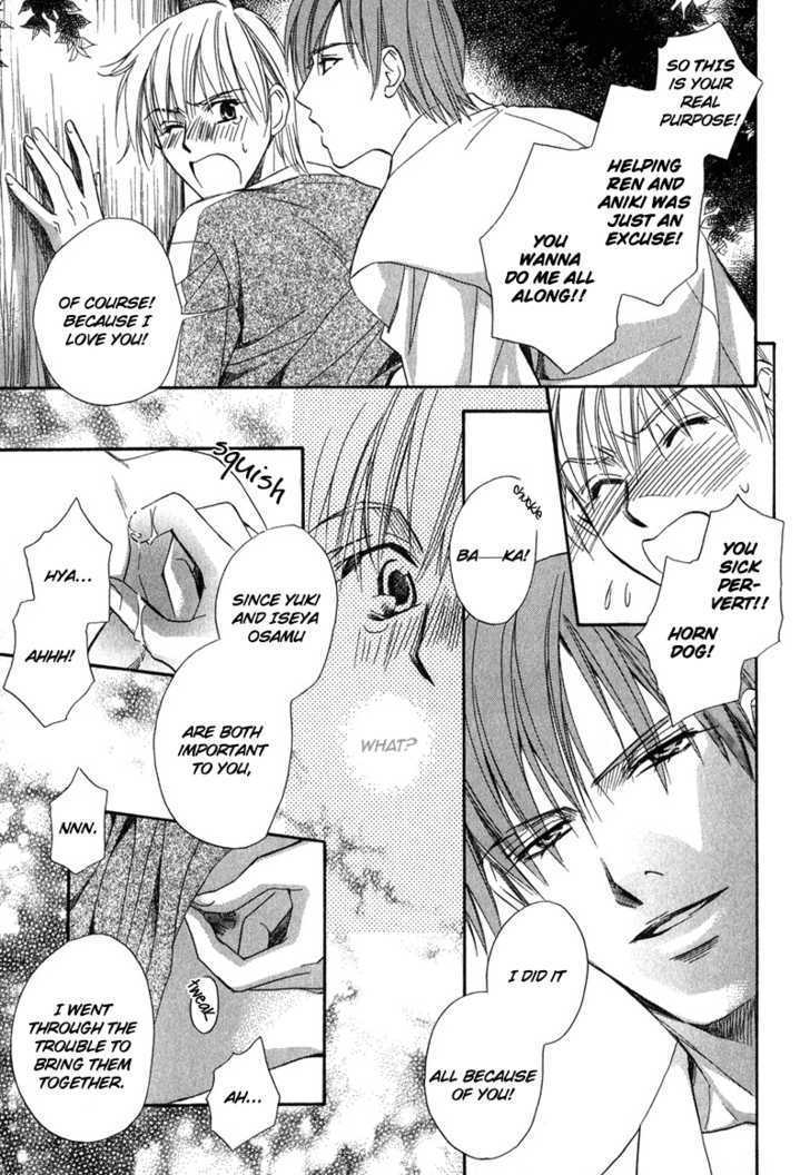 Chokujou Lovers Chapter 5 page 27 - Chapter 5 : Passionate Lovers