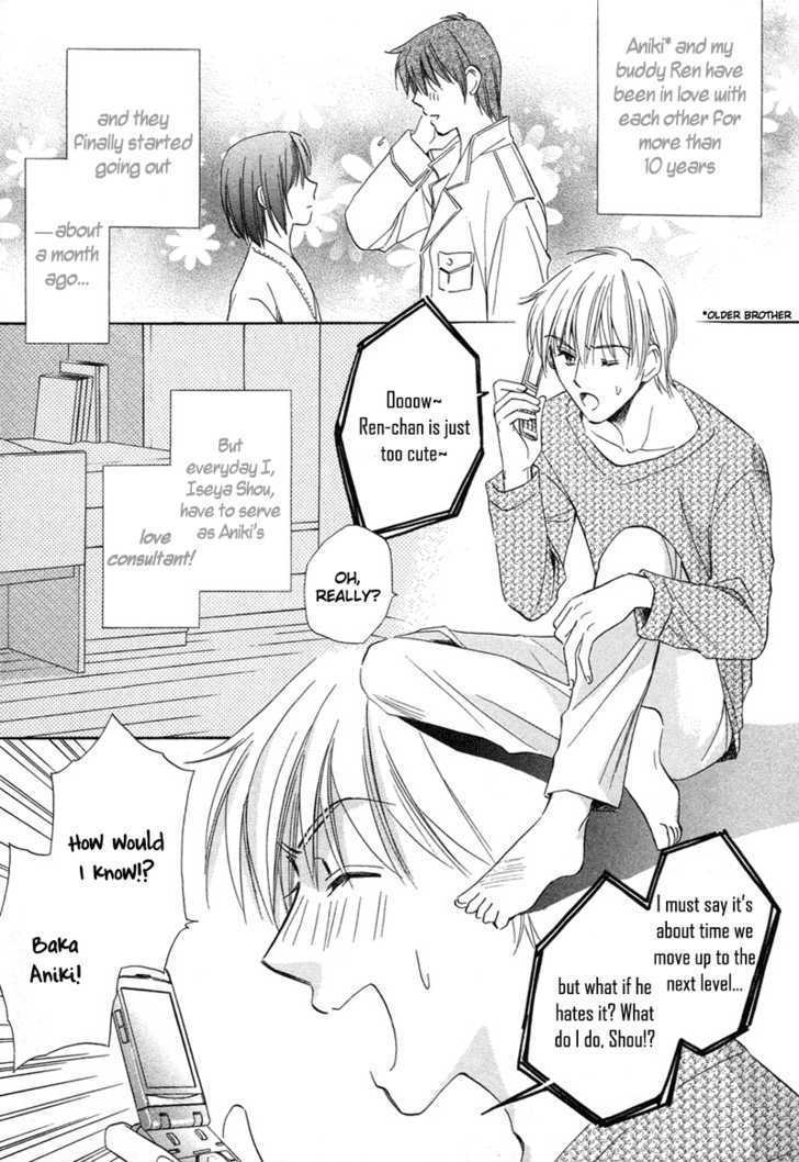 Chokujou Lovers Chapter 5 page 7 - Chapter 5 : Passionate Lovers